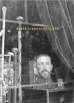 notes-surrealistyczny-paryz.jpg