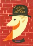 o-malarzu-rudym-jak-cegla.jpg