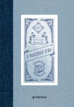o-warzeniu-piwa-1.jpg