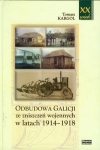 obdudowa-galicji-ze-zniszczen-wojennych-w-latach-1914-1918.jpg