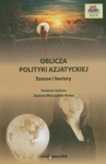 oblicza-polityki-azjatyckiej.jpg