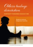 oblicza-trudnego-dziecinstwa-konteksty-rodzinno-edukacyjne.jpg