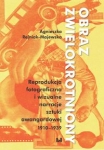 obraz-zwielokrotniony.jpg