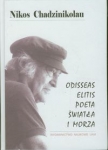 odisseas-elitis-poeta-swiatla-i-morza.jpg