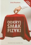 odkryj-smak-fizyki-3.jpg