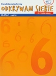 odkrywam-siebie-ja-i-moja-szkola-1-semestr-2-poradnik-metodyczny-czesc-6-10.jpg
