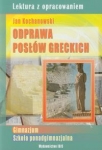 odprawa-poslow-greckich-3.jpg
