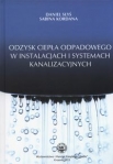 odzysk-ciepla-odpadowego-w-instalacjach-i-systemach-kanalizacyjnych.jpg