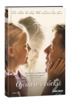 ojcowie-i-corki.jpg