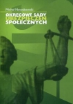 okregowe-sady-ubezpieczen-spolecznych.jpg