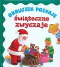 okruszek-poznaje-swiateczne-zyczenia.jpg