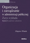 organizacja-i-zarzadzanie-w-administracji-publicznej-1.jpg