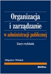 organizacja-i-zarzadzanie-w-administracji-publicznej.jpg