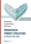 organizacja-pomocy-spolecznej-w-polsce-1918-2018.jpg