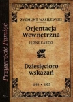 orjentacja-wewnetrzna.jpg