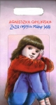 pakiet-zezia-pascal-978837646488.jpg
