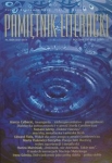 pamietnik-literacki-2-2012.jpg