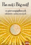 pan-moj-i-bog-moj.jpg