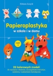 papieroplastyka-w-szkole-i-w-domu.jpg