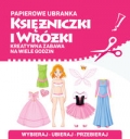 papierowe-ubranka-ksiezniczki-i-wrozki.jpg