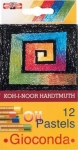 pastele-olejne-12-sztuk-1.jpg