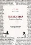 perek-szira-2.jpg