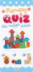 pierwszy-quiz-dla-malych-dzieci.jpg