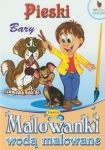 pieski-bary-malowanka-wodna-1.jpg