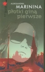 plotki-gina-pierwsze-1.jpg