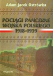 pociagi-pancerne-wojska-polskiego-1918-1939.jpg