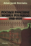 pociagi-pancerne-wojska-polskiego.jpg