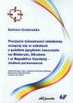 poczucie-tozsamosci-mlodziezy-uczacej-sie-w-szkolach-z-polskim-jezykiem-nauczania-na-bialorusi-ukrainie-i-w-republice-czeskiej-studium-porownawcze.jpg