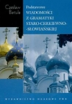 podstawowe-wiadomosci-z-gramatyki-staro-cerkiewno-slowianskiej-na-tle-porownawczym-2.jpg