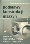 podstawy-konstrukcji-maszyn-elementy-1.jpg
