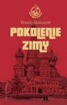 pokolenie-zimy.jpg
