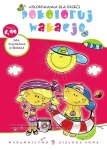 pokoloruj-wakacje-kolorowanka-dla-dzieci-1.jpg