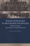 policja-panstwowa-w-drugiej-rzeczpospolitej.jpg