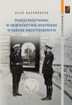 policja-panstwowa-w-wojewodztwie-wolynskim-w-okresie-miedzywojennym.jpg