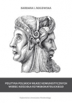 polityka-polskich-wladz-komunistycznych-wobec-kosciola-rzymskokatolickiego.jpg