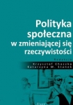 polityka-spoleczna-w-zmieniajacej-sie-rzeczywistosci.jpg