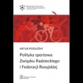 polityka-sportowa-zwiazku-radzieckiego-i-federacji-rosyjskiej.jpg