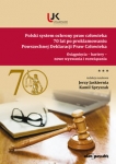 polski-system-ochrony-praw-czlowieka-70-lat-po-proklamowaniu-powszechnej-deklaracji-praw-czlowieka.jpg