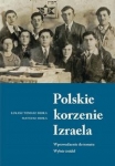 polskie-korzenie-izraela.jpg