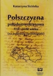 polszczyzna-poludniowokresowa-xvii-i-xviii-wieku.jpg