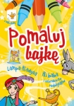 pomaluj-bajke-lampa-aladyna-ali-baba-i-czterdziestu-rozbojnikow.jpg