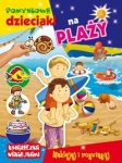pomyslowe-dzieciaki-na-plazy.jpg