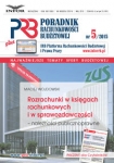 poradnik-rachunkowosci-budzetowej.jpg