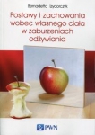postawy-i-zachowania-wobec-wlasnego-ciala-w-zaburzeniach-odzywiania.jpg