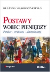 postawy-wobec-pieniedzy.jpg