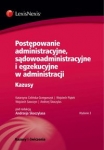 postepowanie-administracyjne-sadowoadministracyjne-i-egzekucyjne-w-administracji-kazusy-2.jpg
